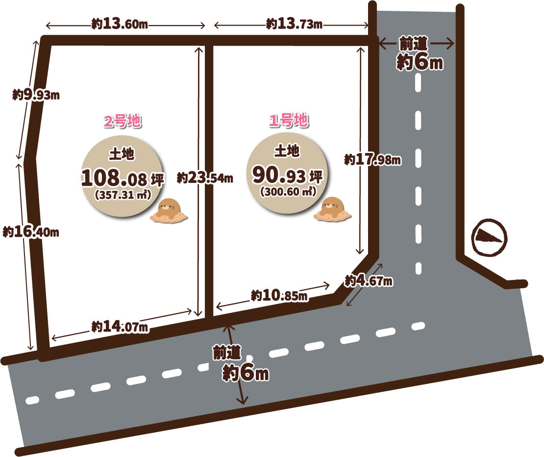 松室河原町2号地（2区画ver)条件無土地の区画図