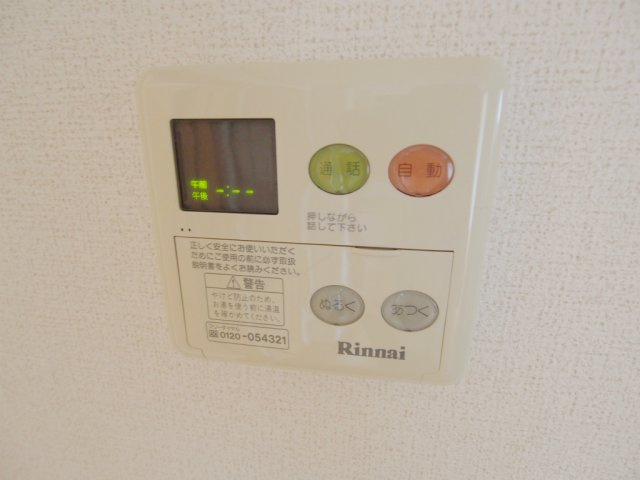 フェアリーランド　Bの設備