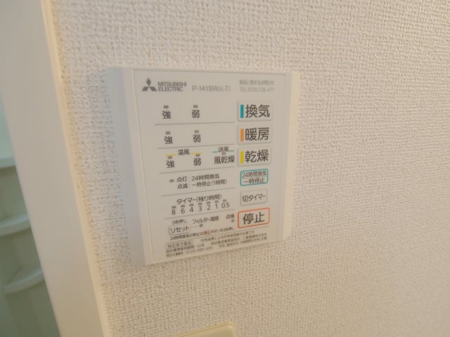 フェアリーランド　Bのその他