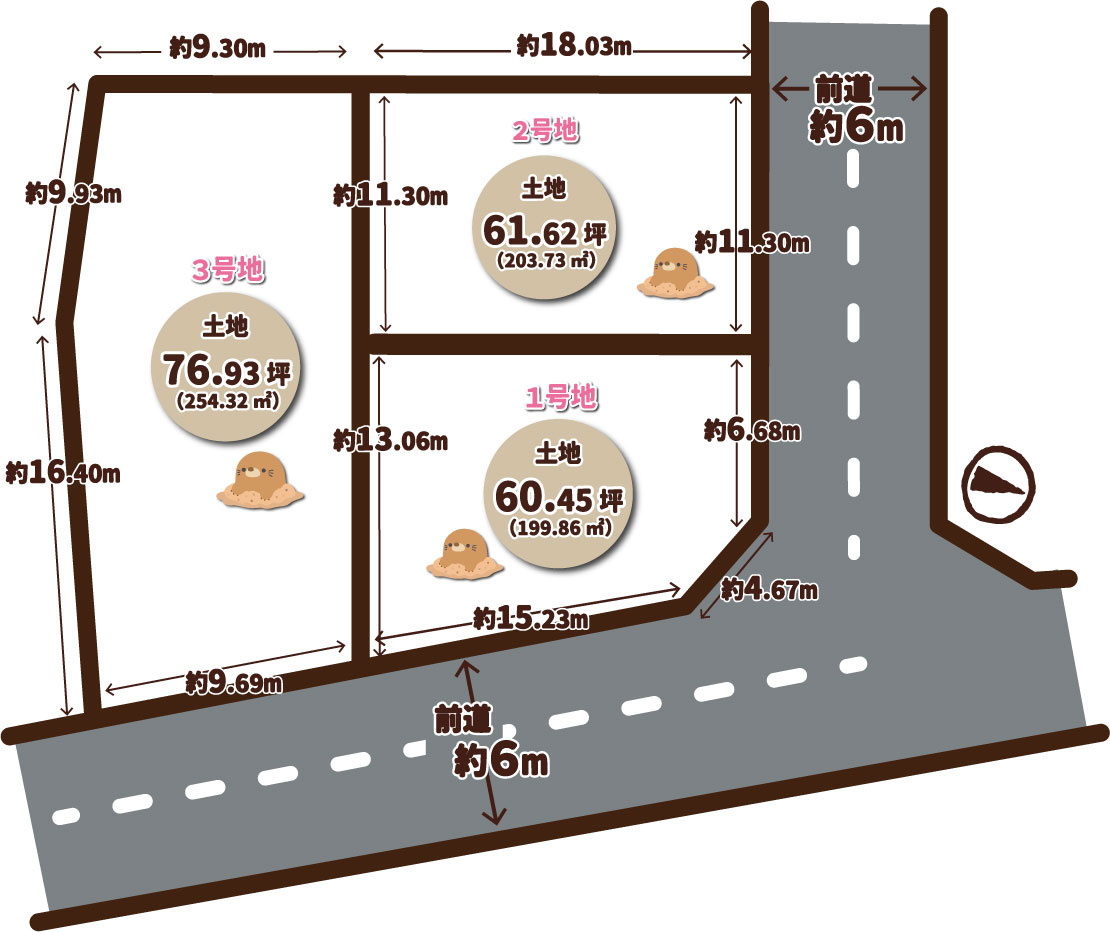 松室河原町3号地（3区画ver)条件無土地の区画図
