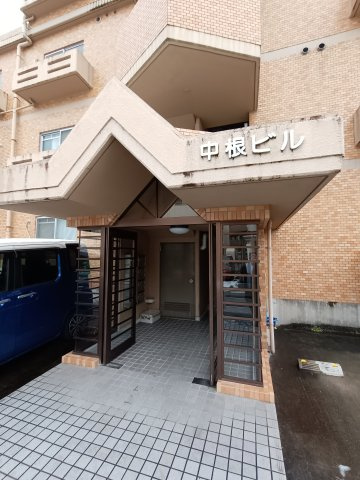 中根ビルのエントランス