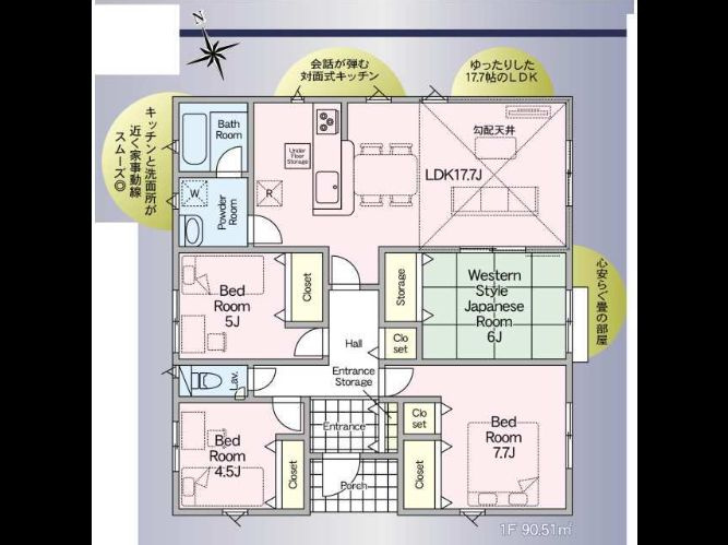 都城市高木町の新築一戸建の間取り