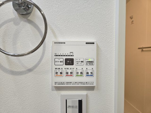 CELENEST今池|名古屋市の賃貸ならMy賃貸の設備|CELENEST今池