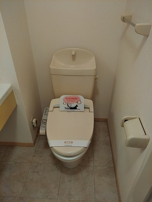 リヴェール北御座 B棟のトイレ|トイレ