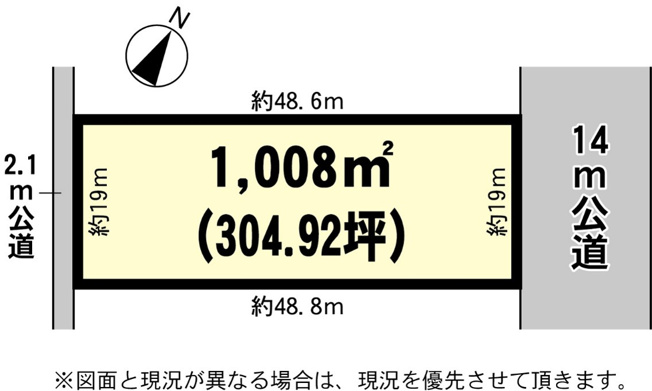 【間取り】 | 龍ヶ崎市長沖39-1貸地