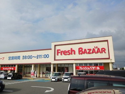 【周辺】 | メゾン　グレーヌ王子町Ⅱ | フレッシュバザール　小野黒川店まで1000m