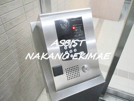 ファミール中野のセキュリティ|オートロック