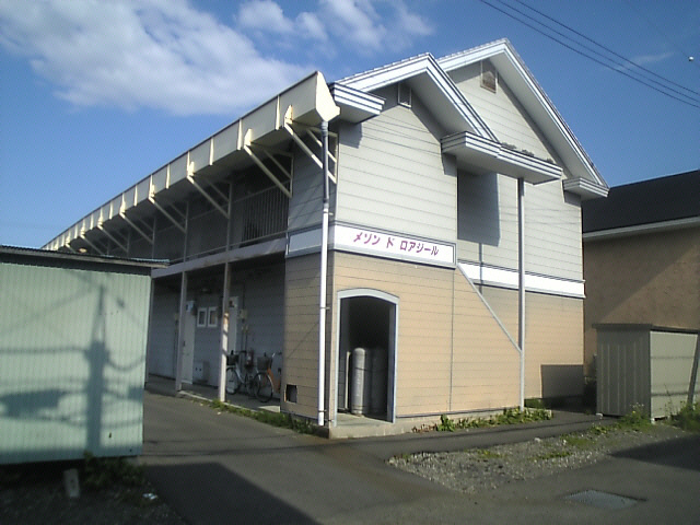 メゾンドロアジール