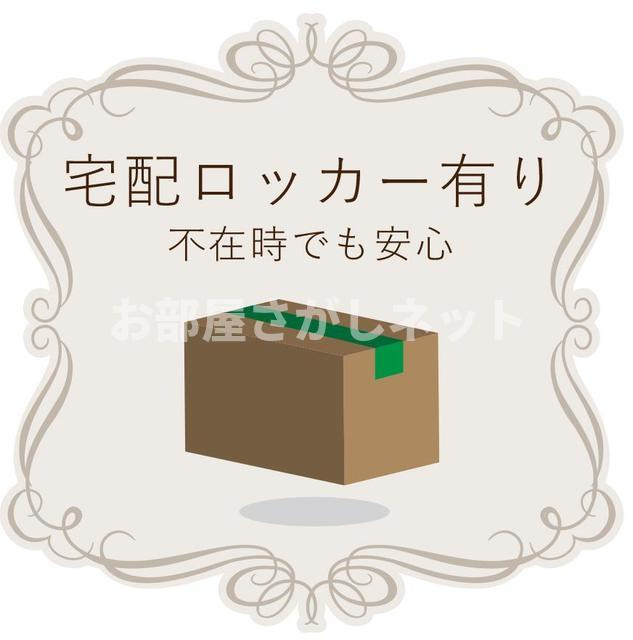 Ｂ．Ｇ．Ｇｒａｎｄ代々木上原【おとり物件なし】#学生・社会人にオススメ！初期費用分割払いOK！のその他