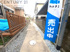 宝塚市寿町中古戸建の画像