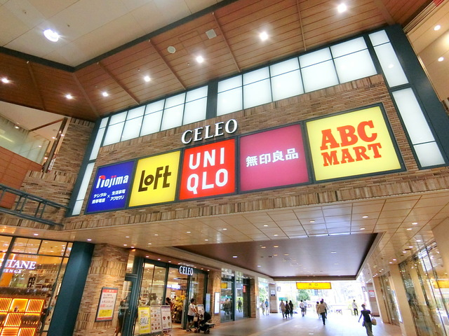 鈴蘭のその他|無印良品セレオ国分寺店