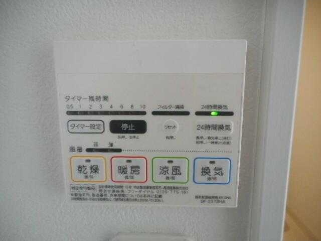 【設備】 | バーミープレイス桜上水