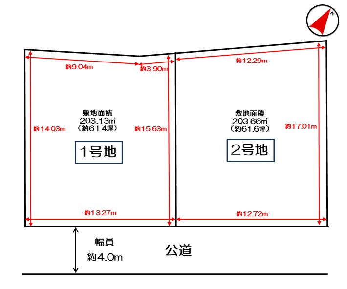 大和高田市大字曽大根　土地全２区画の土地図|◆１号地　土地面積：203.13ｍ2　約61.4坪◆