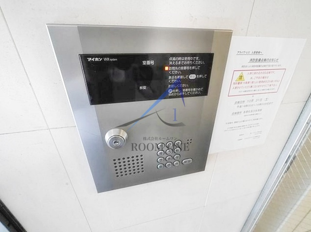 アライヴ・ヒロのセキュリティ|オートロックです。