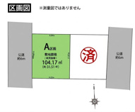  石神井町＿建築条件なし売地の画像