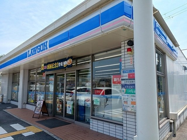 ミモの周辺|ローソン様まで500m