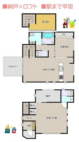 【間取り】 | 納戸×ロフトがあるので、増えがちな荷物もすっきり片付けられますね◎
2Fリビングで外からの目線を気にせずゆったり過ごせます♪