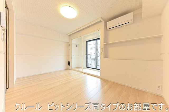 ライラックの居間・リビング