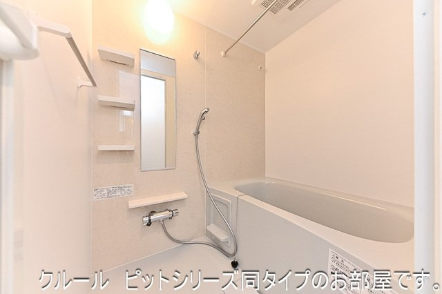 ライラックの浴室
