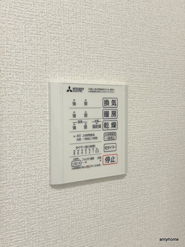 クラシスト清和園町の内装