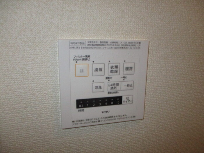 ボンテール池端　　刈谷市近郊の賃貸はクラスホーム刈谷店の設備