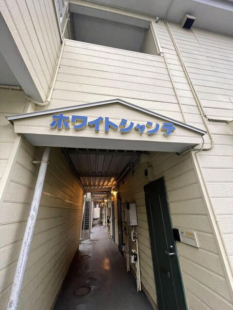 ホワイトシャンテの外観