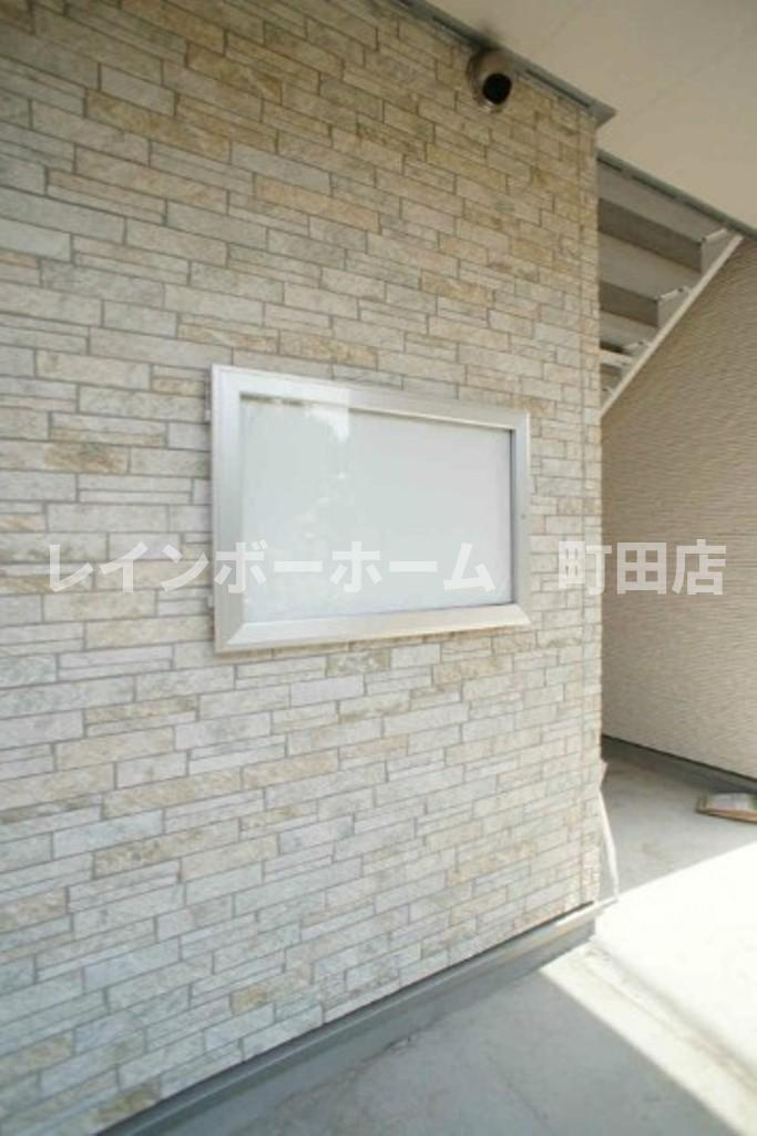 リブリ・ウエストヒルズ湘南※初期費用分割あと払いサービス利用可能のその他共用部分