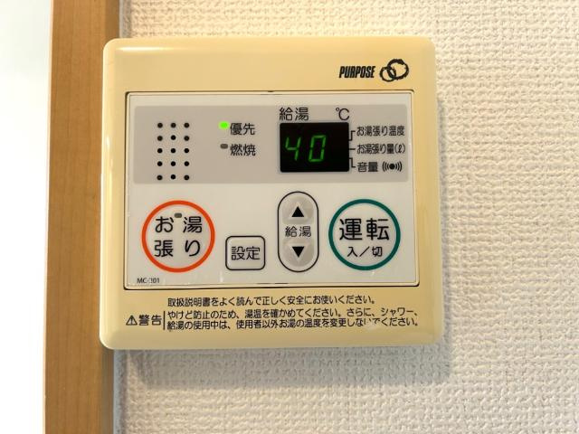 カーサ・ヴィバーチェのその他|追い焚き