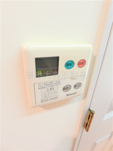 コスモリード羽田の設備