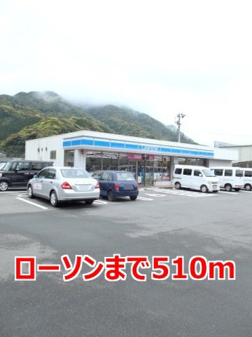 アヤ　ソフィアの周辺|ローソンまで510m
