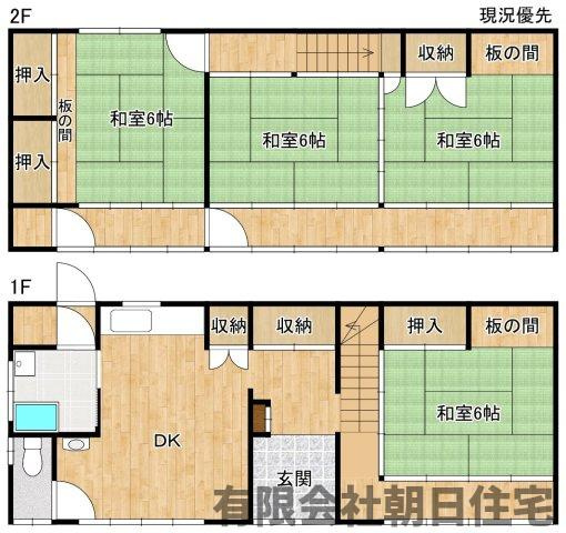 【間取り】 | 本庄町収益戸建