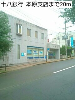 メゾン・ド・カランの周辺|十八銀行  本原支店まで20m
