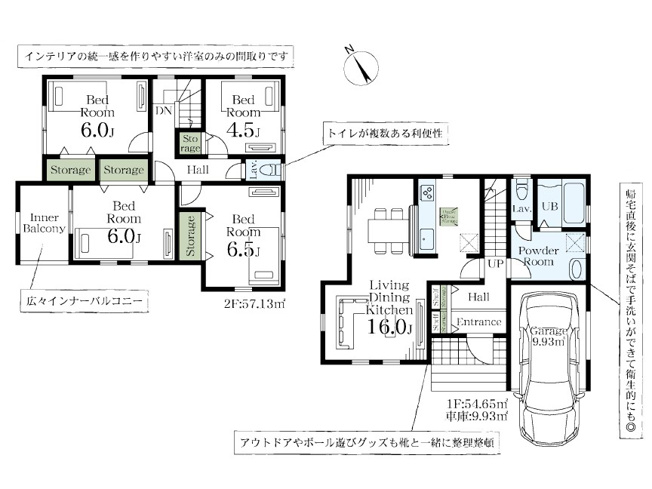 【間取り】 | Livele Garden.S深谷市上野台第26　新築住宅