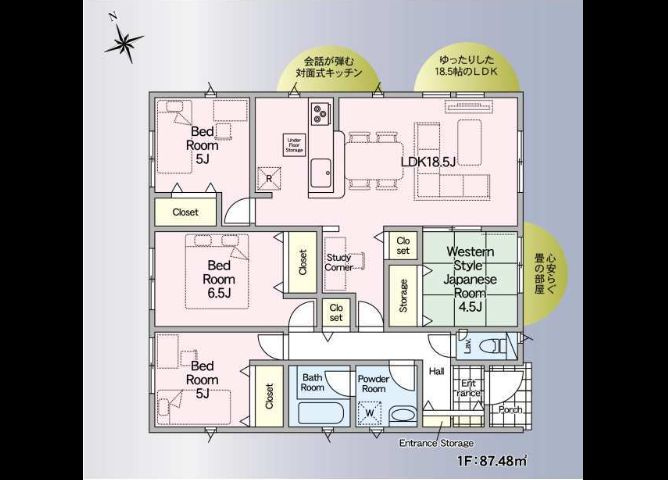 都城市高木町の新築一戸建の間取り