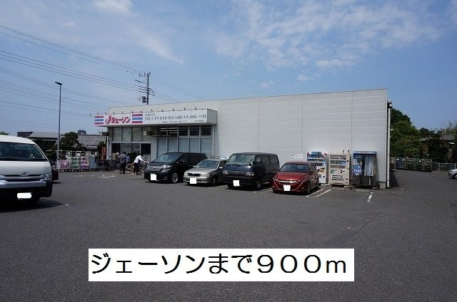 ミルトニアの周辺|ジェーソンまで900m