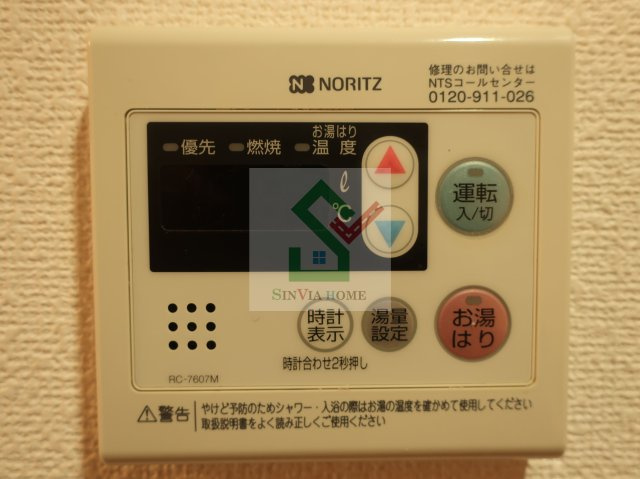 ヴェローナ武蔵関ルッソのその他