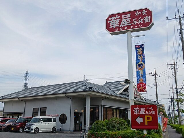 ラ・エスターテの周辺|華屋与兵衛まで1102m