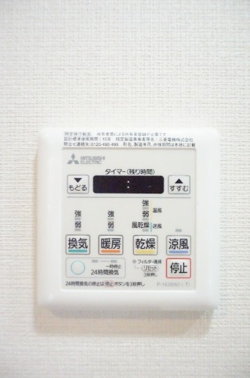 AZEST北赤羽Ⅱの設備