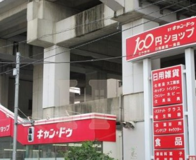 AZEST北赤羽Ⅱの周辺