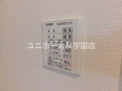 【設備】 | ソレイユ三原台　Ｂ