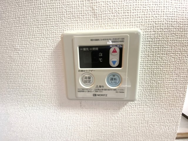 常盤荘の設備|給湯スイッチ☆彡