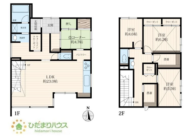 【間取り】 | つくば市今鹿島　中古戸建 | ご夫婦で在宅ワークの方も書斎が２か所ございます。