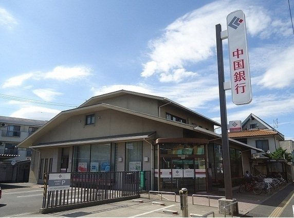 レヨン・ド・ルミエール津島の周辺|中国銀行法界院支店まで650m