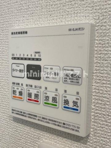 デイグラン長居公園の設備|別部屋参考写真