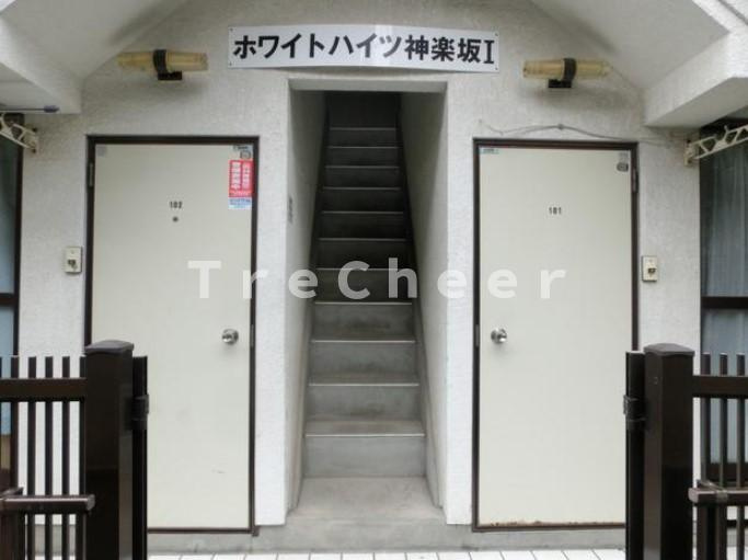 ホワイトハイツ神楽坂Ⅰのエントランス