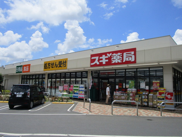 ワイズコートのその他|スギ薬局