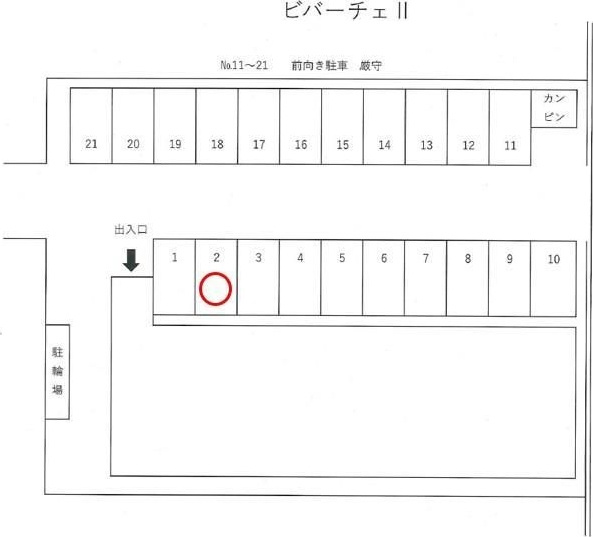 ビバーチェ　IIの駐車場