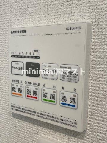 デイグラン長居公園の設備|別部屋参考写真