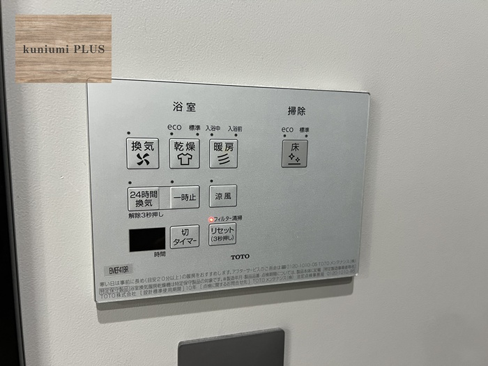 大阪市旭区大宮1丁目の冷暖房・空調設備