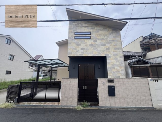 大阪市旭区大宮1丁目の外観
